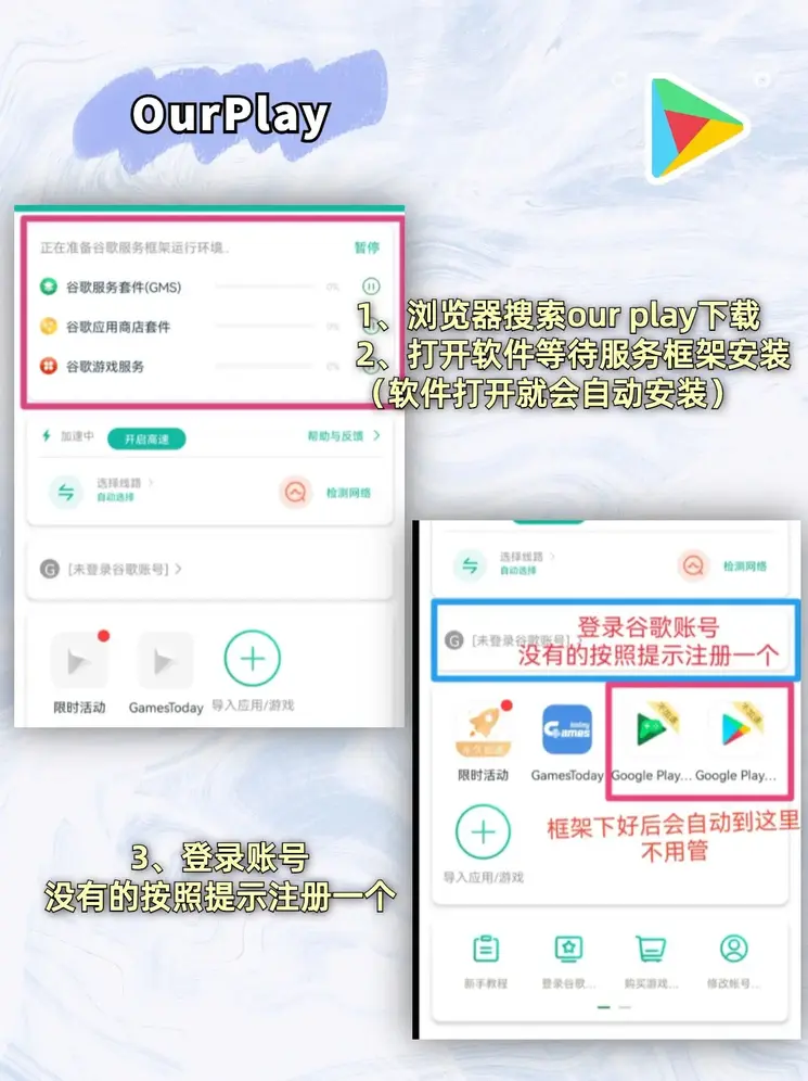yibo亿博体育app登录入口截图1